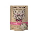 63617/7435 Best Dinner High Premium пауч д/кошек Индейка в белом соусе 85гр*24