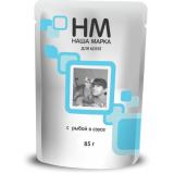 НМ Корм консервированный д/Котят с Рыбой в соусе 85гр*26 (пауч)