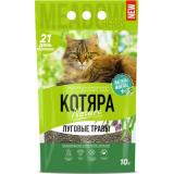 Наполнитель КОТЯРА Nature комкующийся Луговые травы 10л(4,2кг)*4