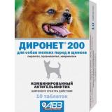(Л) АВЗ Диронет 200 антигельминтик д/собак мелких пород и щенков 10таб