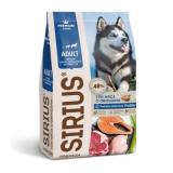 (Б)5694 SIRIUS сух.д/собак с повышенной активностью Три мяса с овощами 20кг (БРИД)