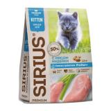 45328/6220 SIRIUS сух.д/котят с мясом Индейки 1,5кг*6