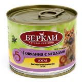 #(С)75575 Беркли кон.д/кошек всех стадий жизни Local №5 Говядина с лесными ягодами 200г*6 (РФ) 10%