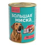 Зоогурман 31846 Большая миска кон.д/собак Говядина 970гр