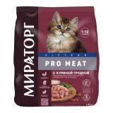 МИРАТОРГ PRO MEAT сух.д/котят с Куриной грудкой 1,5кг*6