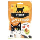Титбит 025338 Лакомство для кошек хрустящее с курицей 60г*14