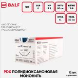 *Бальф 09040013 PDX мононить полидиоксаноновая, 0 (3,5), К, 3/8, 30мм, 90см