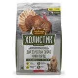 79213263 Деревенские лакомства Холистик Премьер сух.д/собак мини-пород Индейка с рисом 3кг*4