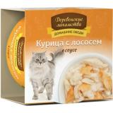 79213355 Деревенские лакомства Холистик Премьер сух.д/собак мини-пород Ягненок с рисом 7кг*2