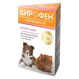 (Л)Апиценна Дирофен суспензия 20 антигельминтик д/котят, щенков, хорьков и декоративныхгрызунов 10мл
