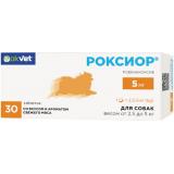 (Л)Okvet Роксиор 5мг д/собак от 2,5 до 5кг 30таб*104
