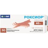 (Л)Okvet Роксиор 40мг д/собак более 20кг 30таб*104
